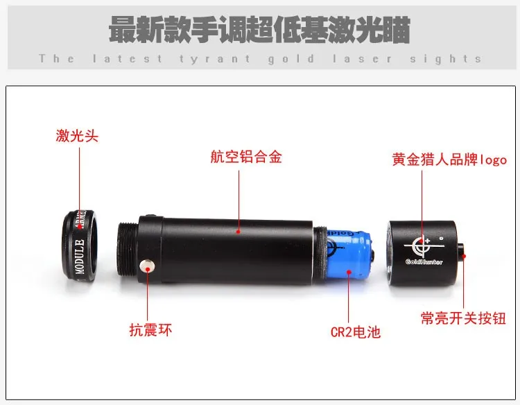 Infrared laser sight red laser sight pointing instrument with mount for rifle scope (6)