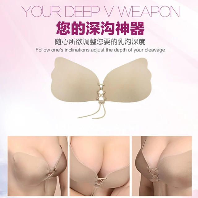 Sexy Invisible Gather Chest Stickers No Steel Ring Gather Breathable Silicone  Push Up Bra Breast Nipple Cover Tether Adjustable - Braces & Supports -  AliExpress