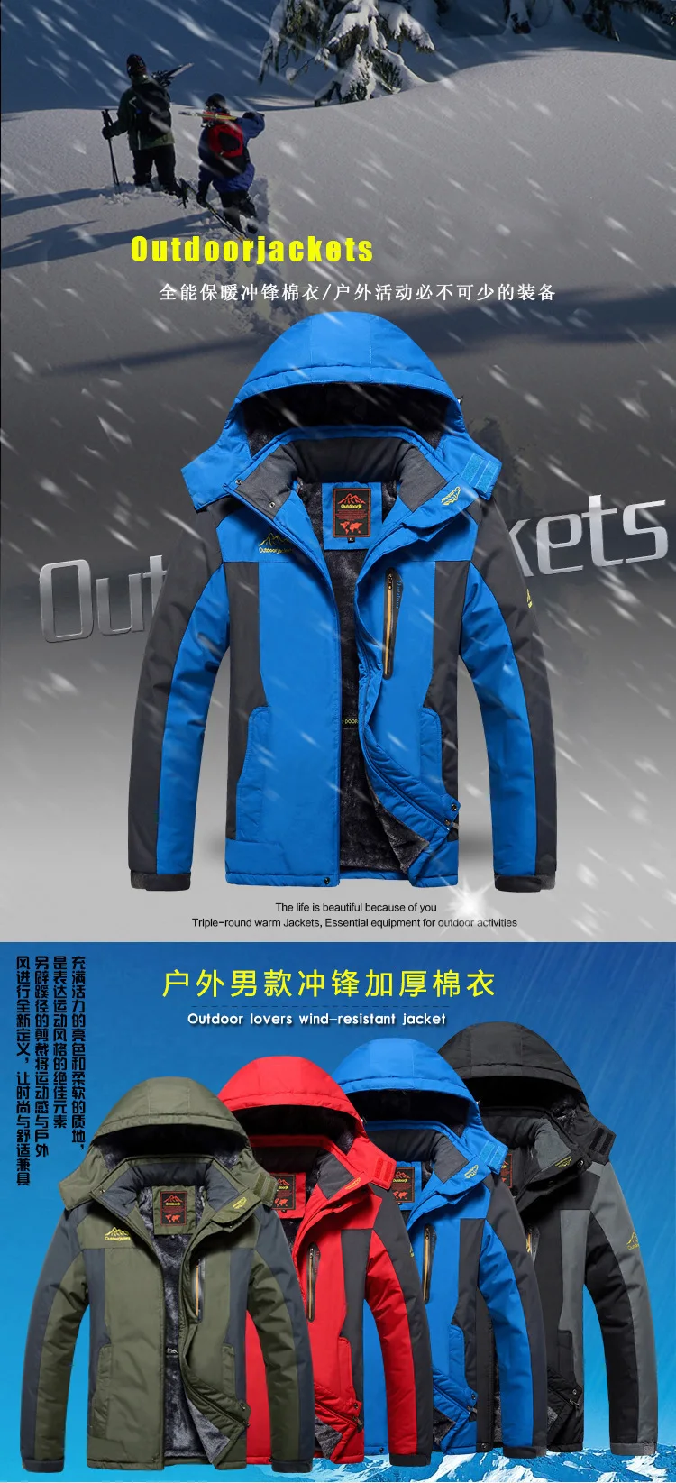 Открытый зимний большой размер мужской штурмовой куртки матовый и толстый теплый плюс размер d ветрозащитный водонепроницаемый среднего возраста Mount
