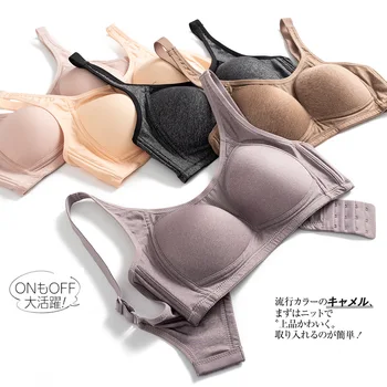 

Japanese style breathable and comfortable underwear large rimless bra thin Cup sports Yoga underwear
