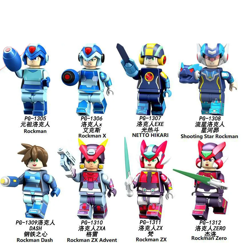 

PG8137 8PCS Set Building Blocks Figures Yuanzu Rockman Series Ax light hot bucket Meteor Bricks For Children Model Gift Toys