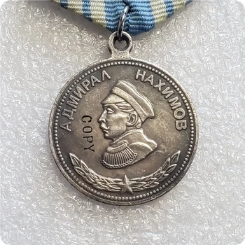

Russian Medal of the Grand commander of the NAVY of Admiral Nakhimov WW II RED ARMY COPY