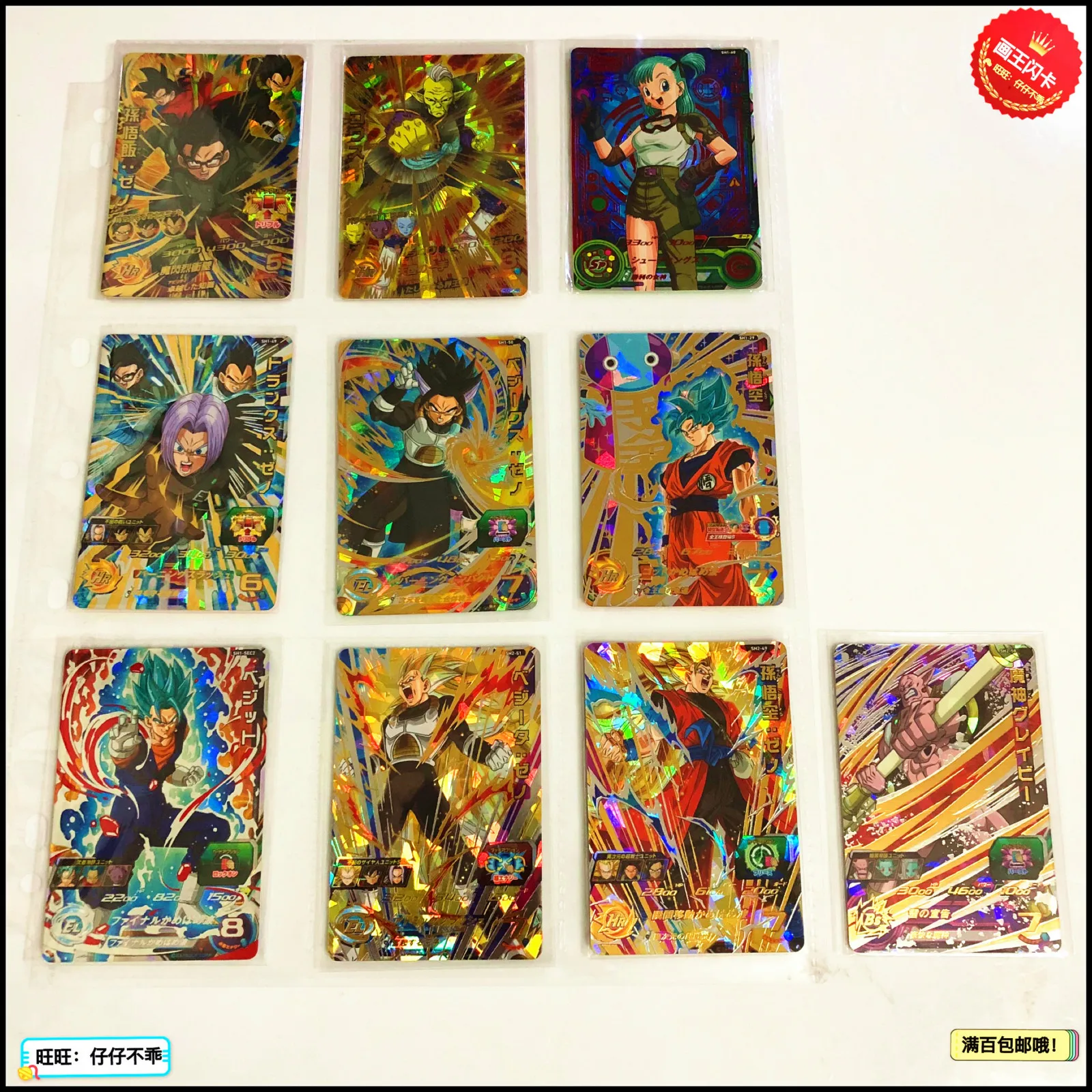 Япония Dragon Ball Hero Card SEC 4 звезды UR игрушки Goku Хобби Коллекционные игры Коллекция аниме-открытки
