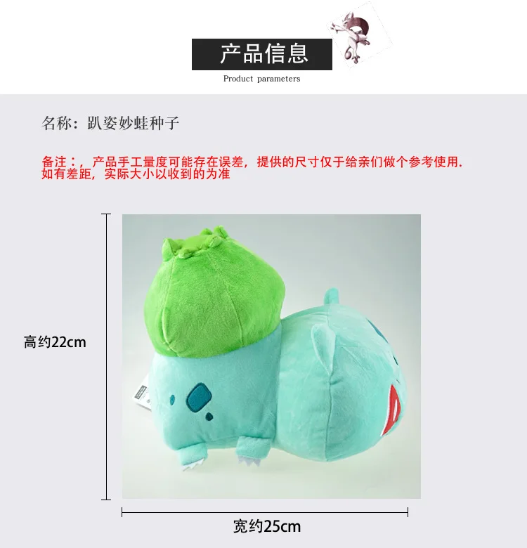 Такара Tomy Покемон плюшевый Чаризард кукла драгонит лапрас белка Bulbasaur Подушка игрушка для детей на день рождения рождественские подарки