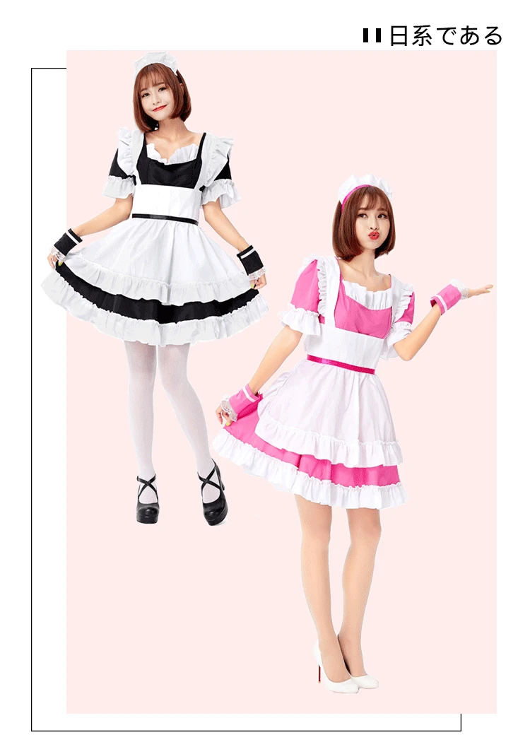 maid (9)