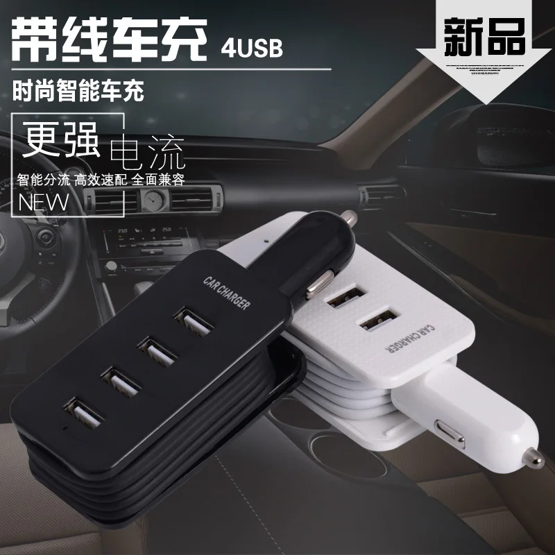 

Car Charger with Cord 4USB Car Mounted Charger One Dragging Four Mobile Phone Charger USB Car Charger 4USB Car Charger