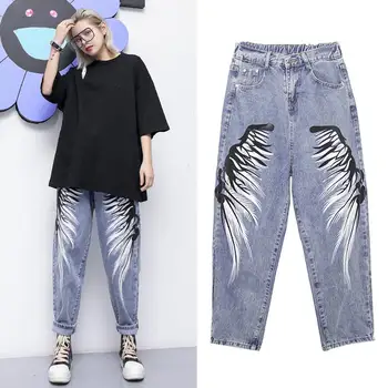 

Women's Feather Print High Waist Harem Jeans Spring And Autumn Elastic Waist Loose Casual Jeans Light Color