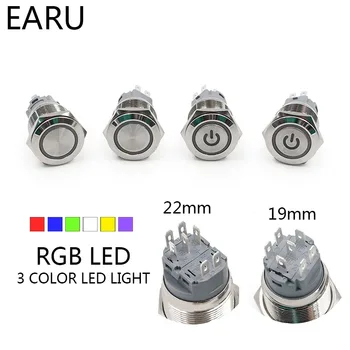 

19mm 22mm 2 3 Triple Color RGB LED Light Switch Momentary Self-reset Latching Fixation Waterproof Metal Push Button Switch Power