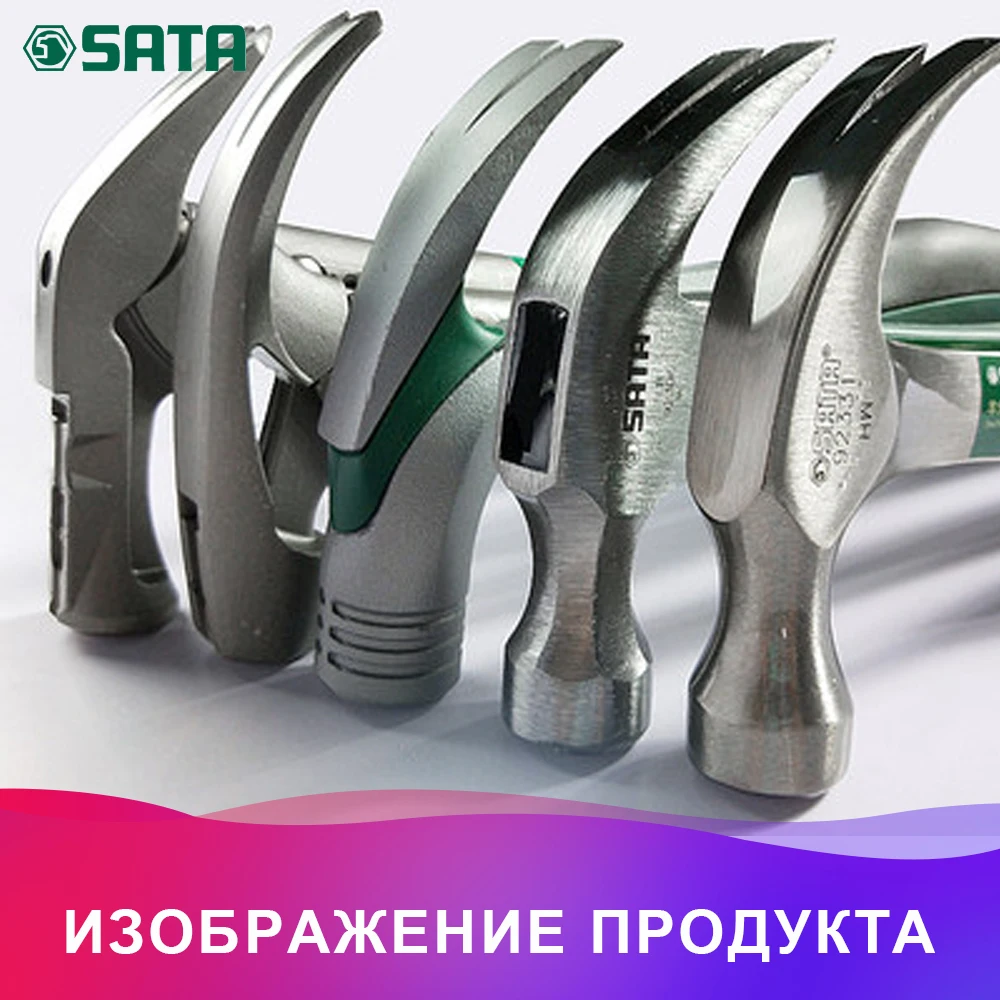 Для Молоток 700гр. 390 мм. Слесарный с гвоздодёром, фиберглас.Экономия труда Молоток с ручкой из стекловолокна. 92307