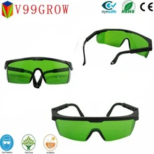 Светильник для выращивания в помещении Gogglle для садоводства, УФ-лампа для выращивания гидропоники в помещении, защитные очки для гидропоники