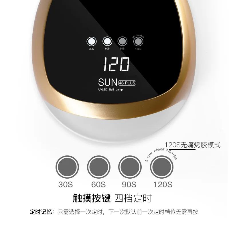 SUN4S Plus 48 Вт двойная светодиодная УФ-лампа для ногтей Сушилка для ногтей Гель-лак отверждающий светильник с нижней 30 s/60 s таймер ЖК-дисплей