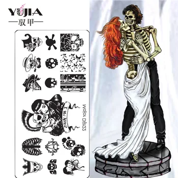 

2017 New Style America Skeleton Punk Style Design Manicure Printed Tool Steel Plate Major Dijit Produced