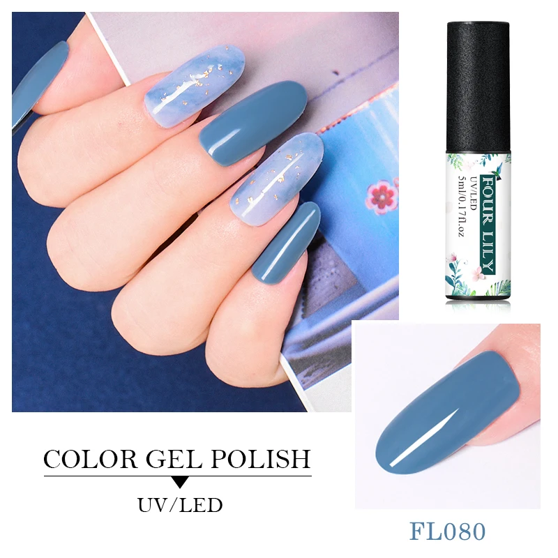 Гель лак для ногтей FOUR LILY серии Blue 5 мл Полупостоянный УФ/светодиодный 6