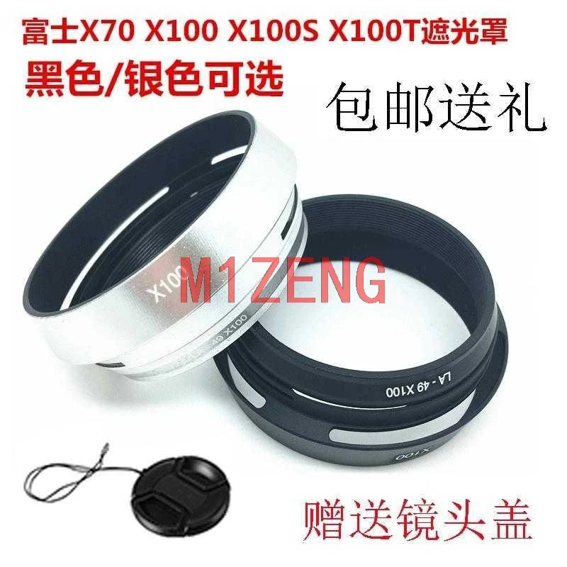 

Металлическая бленда 49 мм, переходное кольцо для фильтра для камеры Fujifilm FinePix x70, X100, X100s, x100t, X100F, X100V, цвет черный, серебристый, LA-49X100