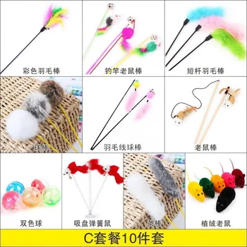 

Cat Toy Cat Big Bird Cat Teaser Kitten Set Cat Full Set Blue Cat Pet Molar.