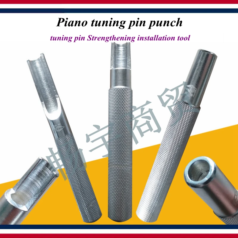 

Piano tuning tools accessories - Piano tuning pin punch , tuning pin Strengthening installation tool - Piano repair tool parts