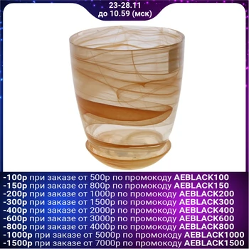 

Flower pot with tray "Harmony", beige 1 L 607678
