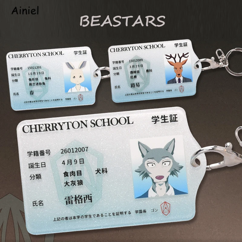 Ainiel Anime Beastars Legosi Haru Louis Acrylic School Student Card Case Bag Holder Keychain Card Bank Card Holder Props Gifts Costume Props Aliexpress Ainiel Anime Beastars Legosi Haru Louis Acrylic School Student Card Case Bag Holder Keychain Card Bank Card Holder Props Gifts Costume Props Aliexpress