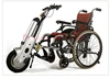 Fashion Adult 12Inch Handicapped  Electric Handbike For Wheelchair Driver Head Electric Handcycle For Disabled 1