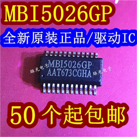 10 шт. MBI5026GP MB15026GP SSOP24 (0 635 | Лампы и - Цена: 