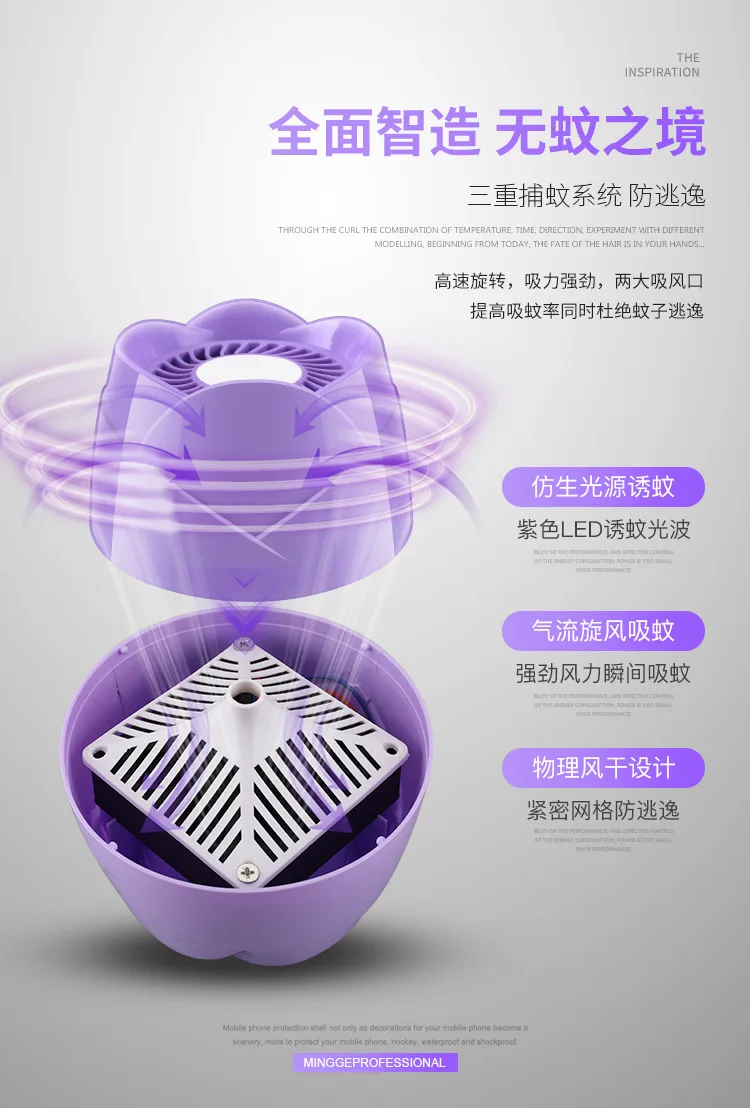 Photocatalytic Mosquito Killing Lamp Household LED Suction Type Fly-killer Lamp New Style Photocatalyst Mute No Radiation Anti-M