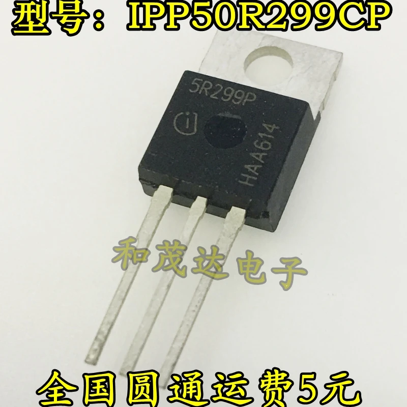 5 шт/5R299P IPP50R299CP до-220 TO220