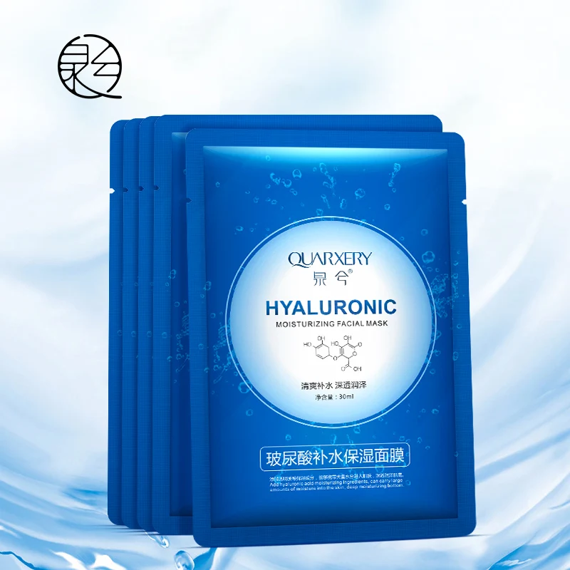 

Free shipping Quarxery whtening moisturizing Hyaluronic acid collagen facial mask for face care