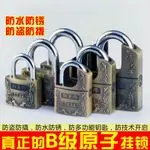 Faux Stainless Steel Padlock Half a Pack of Padlock Anti-Theft Padlock through Open Padlock Outdoor Anti-Shear Lock 50 Mm