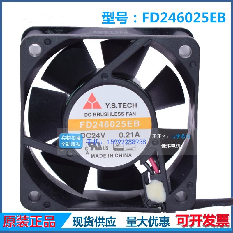 original FD246025EB 24V 0.21A 6025 6CM double Ball Inverter Fan ...