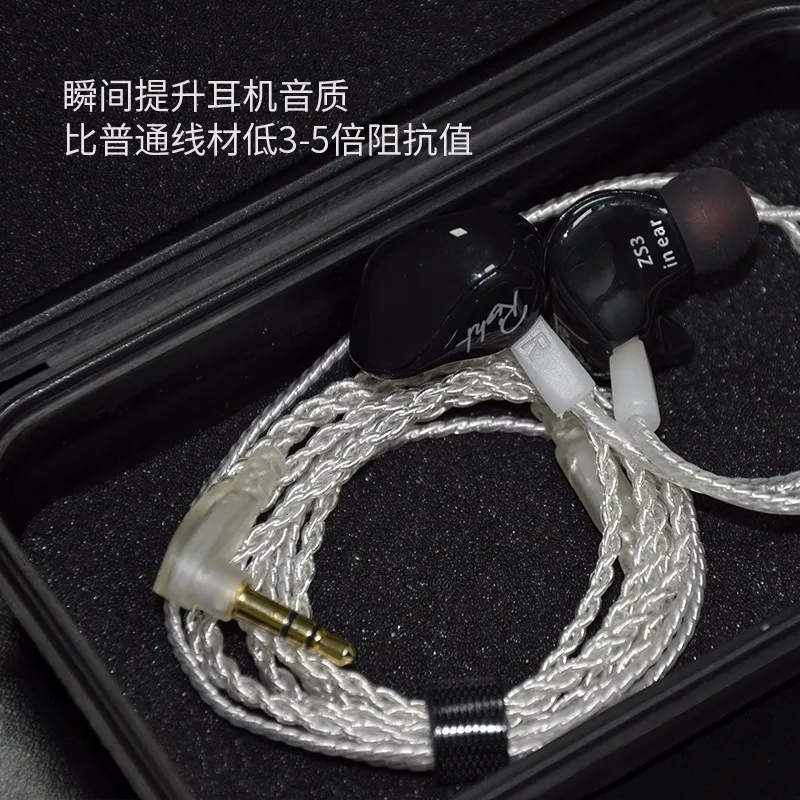 Плотным верхним ворсом KZ ZS3 ZS4 ZS5 ZS6 кабель 2pin 0,75 мм обновлен с серебряным покрытием кабель наушников обновления кабель для наушников Наушники KZ ZS4 ZSA ED16