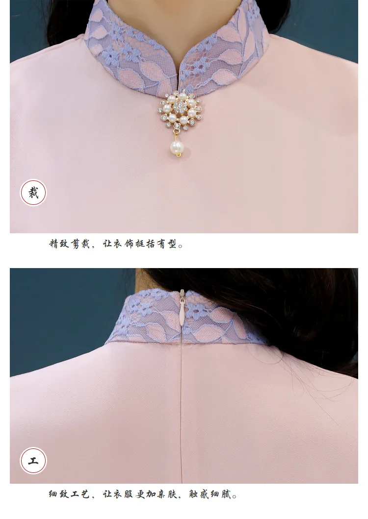 Open Rain Spring New Style GIRL'S Graceful Pink Organza Dress Cheongsam Pink of Sunshine