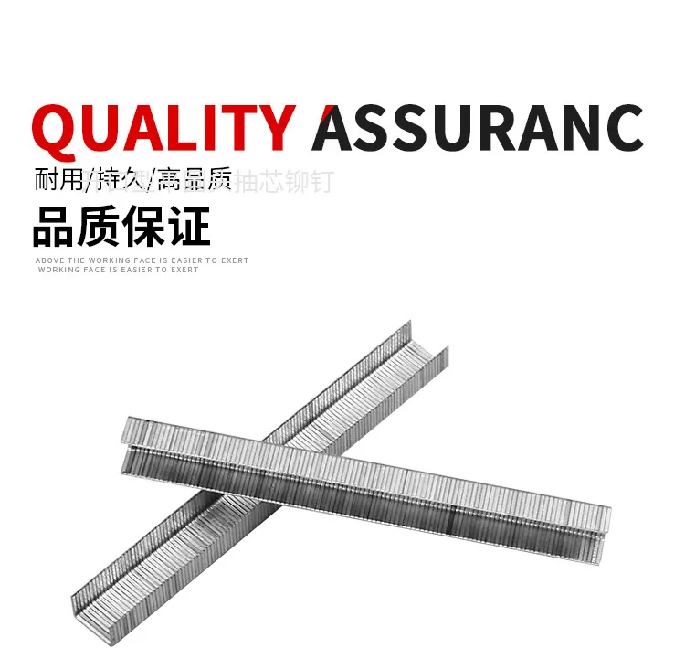 1008F Code Nail U-shaped Type Nail Manual Gun Special Nail 2000PCS / Box