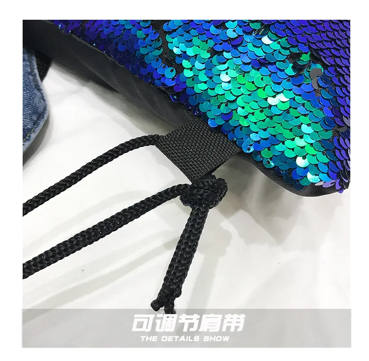 Новая мода блестки Drawstring Рюкзак луч порт s сумка для хранения карман сумка для покупок путешествия рюкзак
