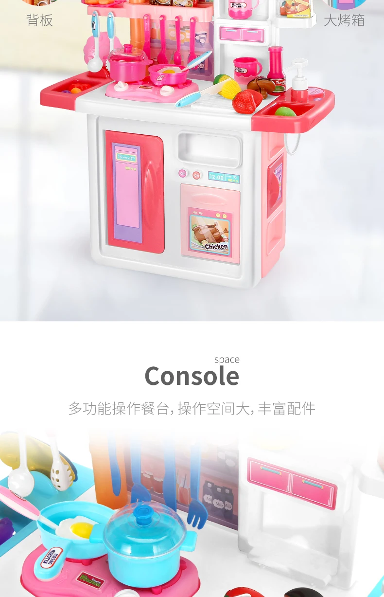 Children Play House Gas Stove GIRL'S Kids Emulate Toy Cook Large Plastic Unisex Kitchenware Kit