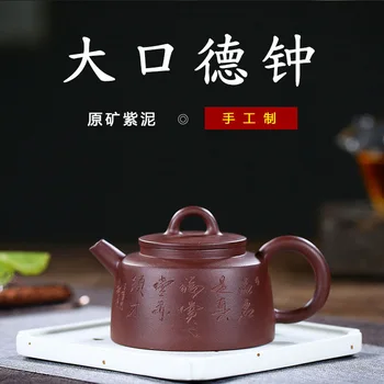 

Dark-red Enameled Pottery Teapot Yixing Competitive Products Teapot Pure Manual Raw Ore Big Mouth Tak Chung Tea Set
