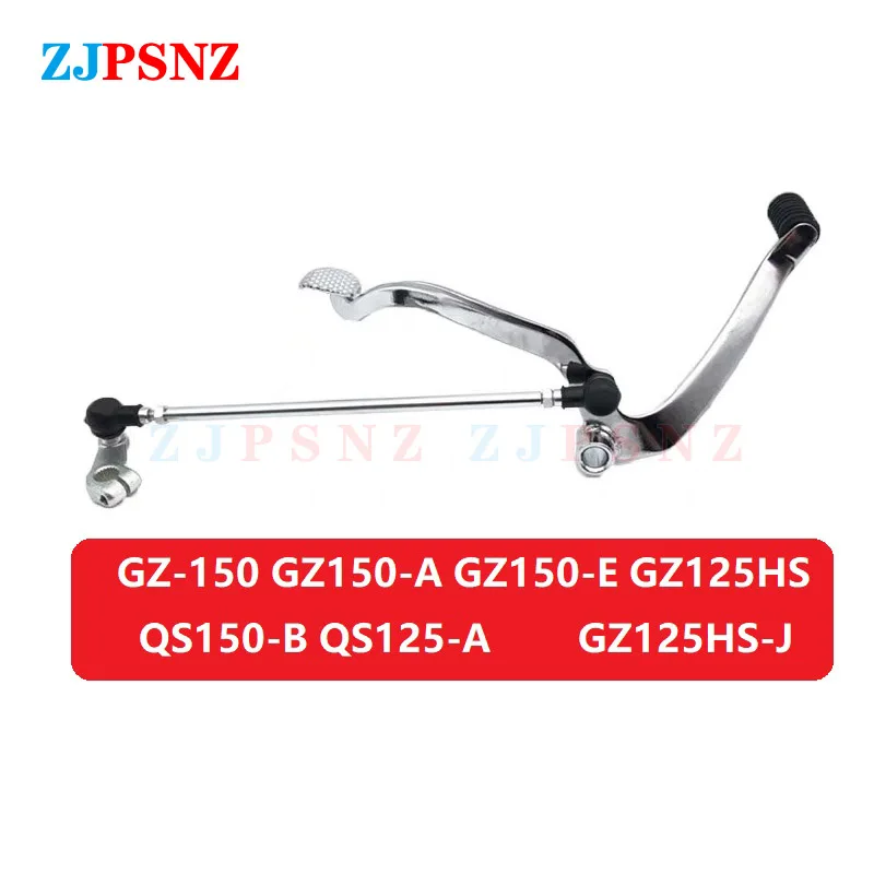 

Motorcycle Shifter Gear Shift Lever Change Pedal For GZ150 GZ150-A / E GZ125HS GZ125HS-J QS150-B QS125-A Gear Change Shift Lever