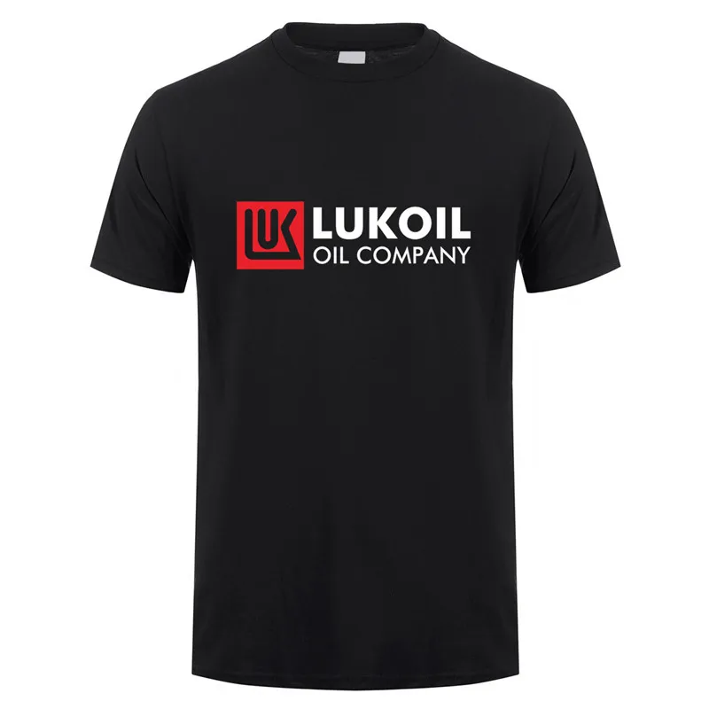 Футболка Lukoil с надписью на русском языке мужская летняя хлопковая футболка