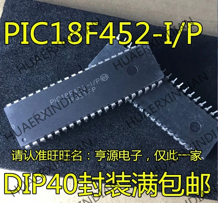 5 шт. PIC18F452-I/P PIC18F452 DIP40 в