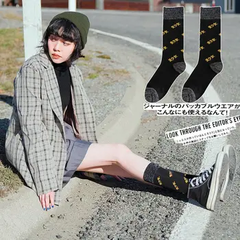

Original Design Chinese Characters Hip-hop Street Style Personality Skateboard Socks Men and Women Couple Socks 7 color