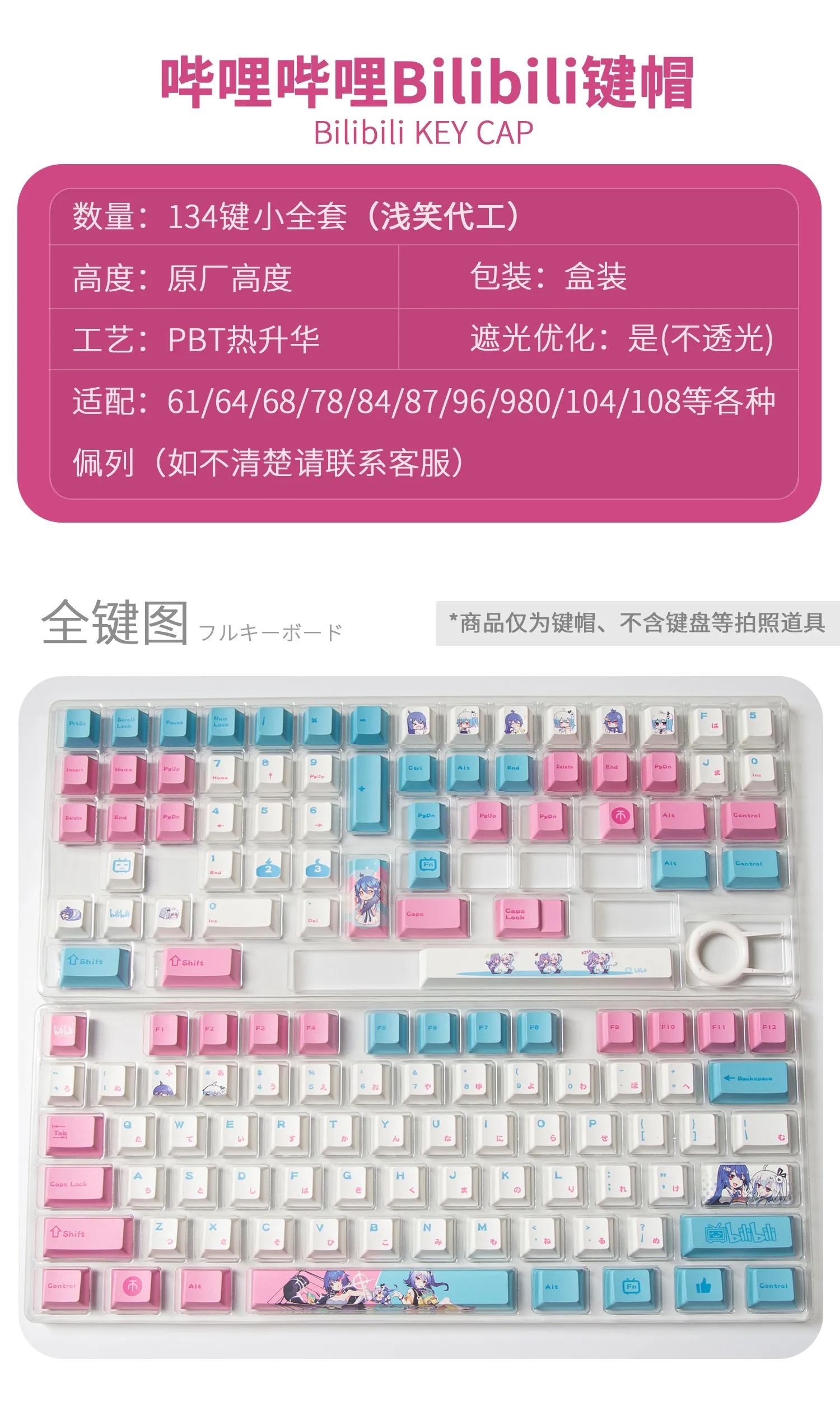 87 84 68 para interruptor teclado mecânico