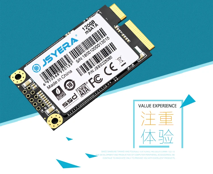 MSATA-详情_r4_c1