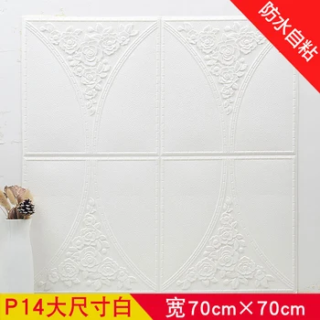 

DIY 3D Brick Wall Stickers High quality Waterproof XPE Foam for Living Room Bedroom DIY Self adhesive Wallpaper Art wall decor