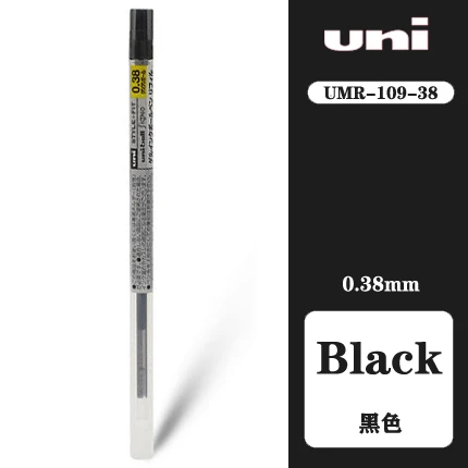 Uni style Fit гелевая многоразовая ручка-0,38 мм-8 шт./лот черный/синий/Золотой 16 цветов принадлежности для письма UMR-109-38 - Цвет: Black