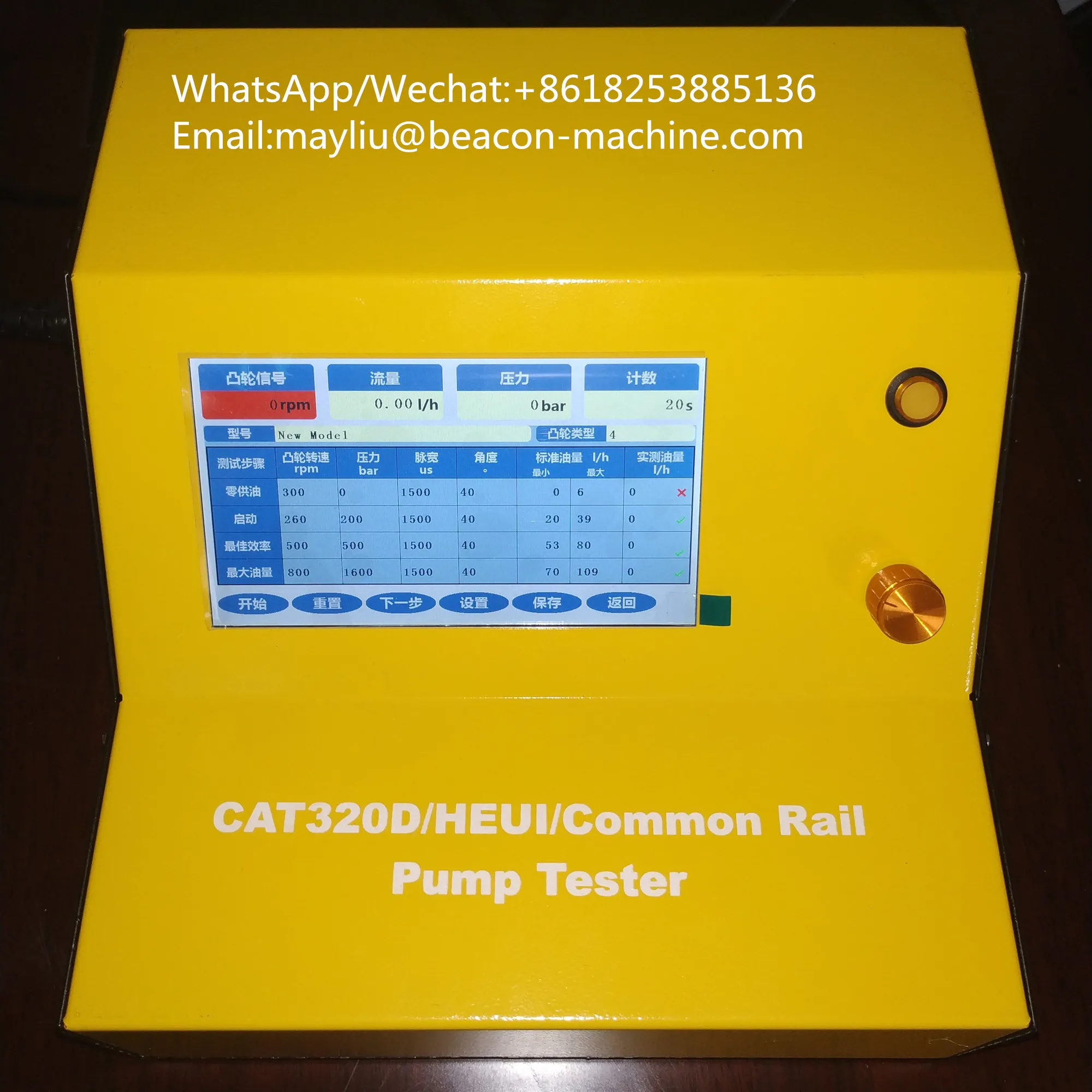 Beacon machine высокого качества CAT320D HEUI дизельный тестер топливного насоса