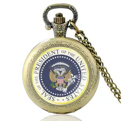 Новая мода trump's президентская печать кварцевые карманные часы винтажные бронзовые мужские и женские подвески ожерелье часы подарки