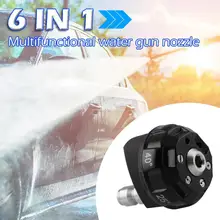 1/4 быстрое соединение Changover Давление форсунки омывателя 6 в 1 регулируемый наконечника подходит для мытья стен Сад Спрей