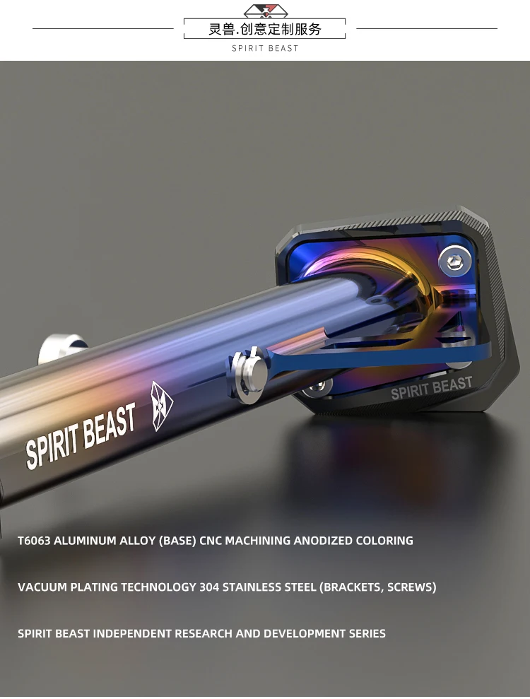 SPIRIT BEAST NIU U+ Боковая поддержка Модифицированная электрическая Автомобильная ножная поддержка аксессуары США высокая нагрузка-подшипник Боковая Рама противоскользящая сторона
