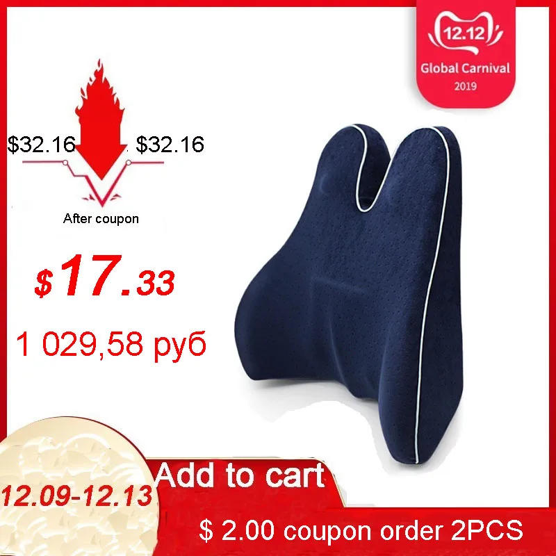 Online Almohada de apoyo para la espalda de silla de gran tamaño, respaldo de espuma de memoria, masaje ortopédico, almohada para la cintura Lumbar, cojín para silla