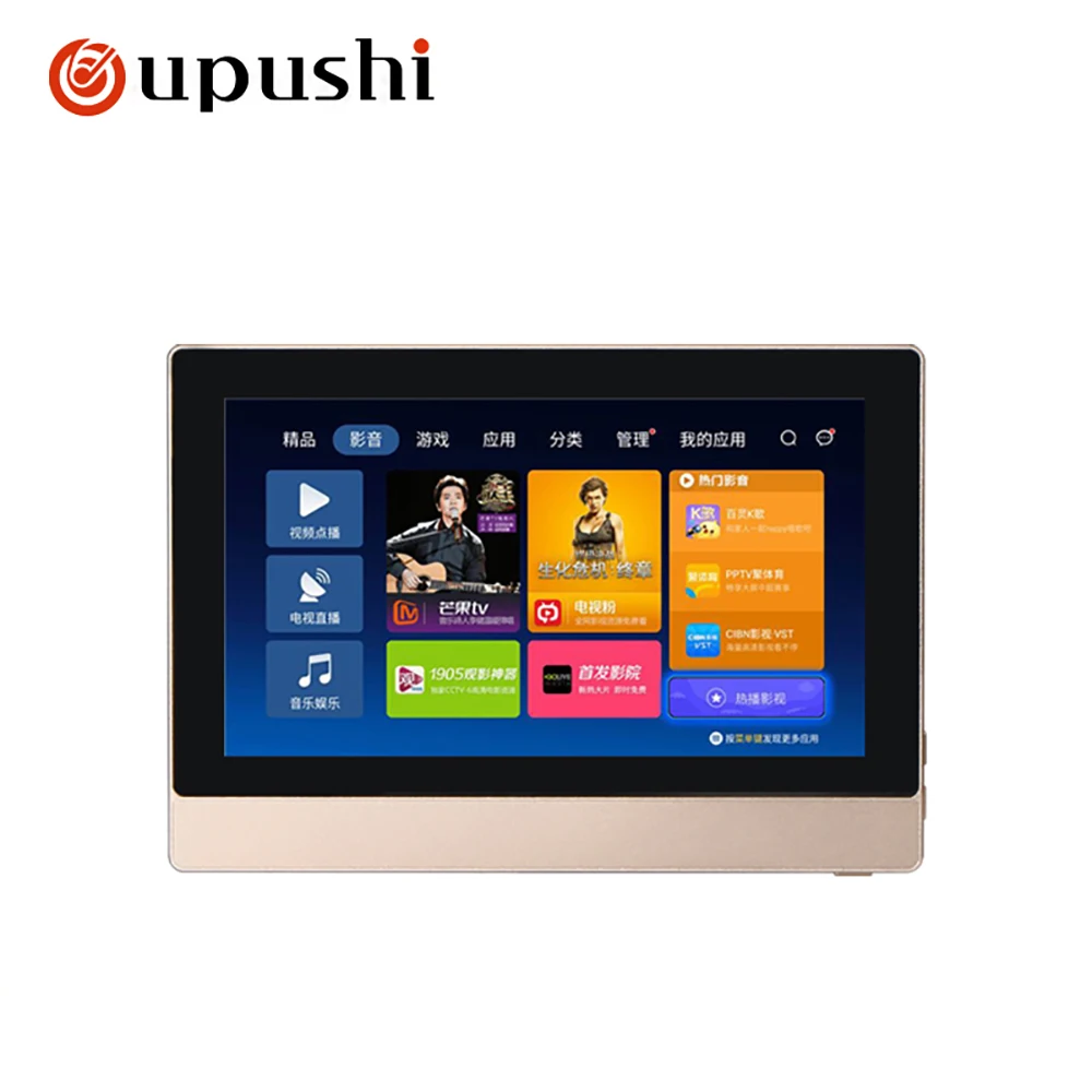 US $258.00 Oupushi A7 830w7 Inch Touch Sreen In Wall Amplifier Smart Home Digital Stereo Power Amplifiers With Bluetooth and Wifi Function