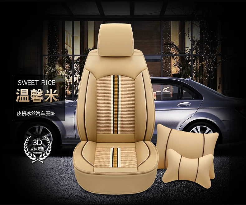 Высококачественная кожа+ шелк, чехол для автокресла 4 сезона для Volkswagen vw passat b5 b6 b7 polo 4 5 6 7 golf tiguan jetta touareg
